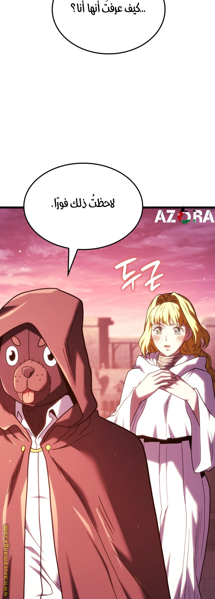 Read Revenge of the Iron-Blooded Sword Hound AR Manga Online