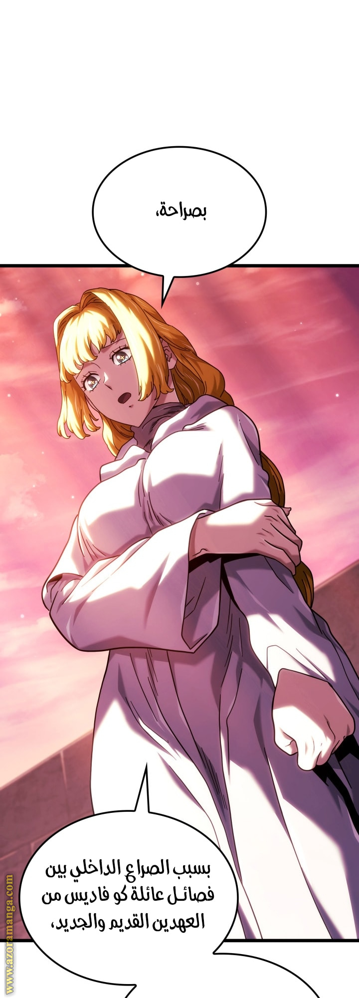 Read Revenge of the Iron-Blooded Sword Hound AR Manga Online