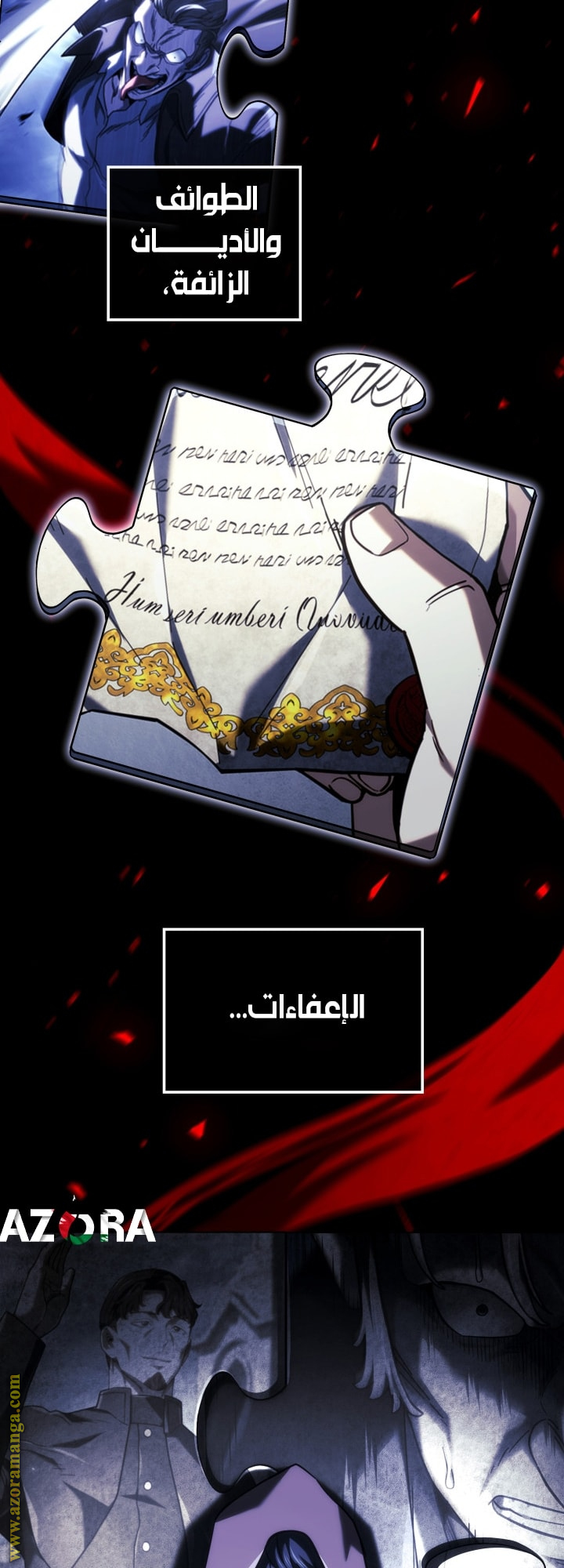Read Revenge of the Iron-Blooded Sword Hound AR Manga Online