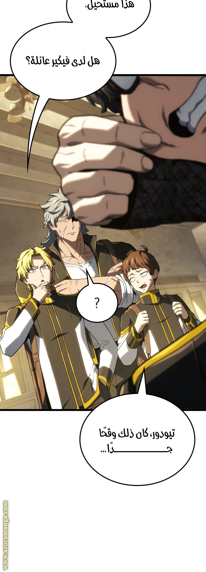 Read Revenge of the Iron-Blooded Sword Hound AR Manga Online
