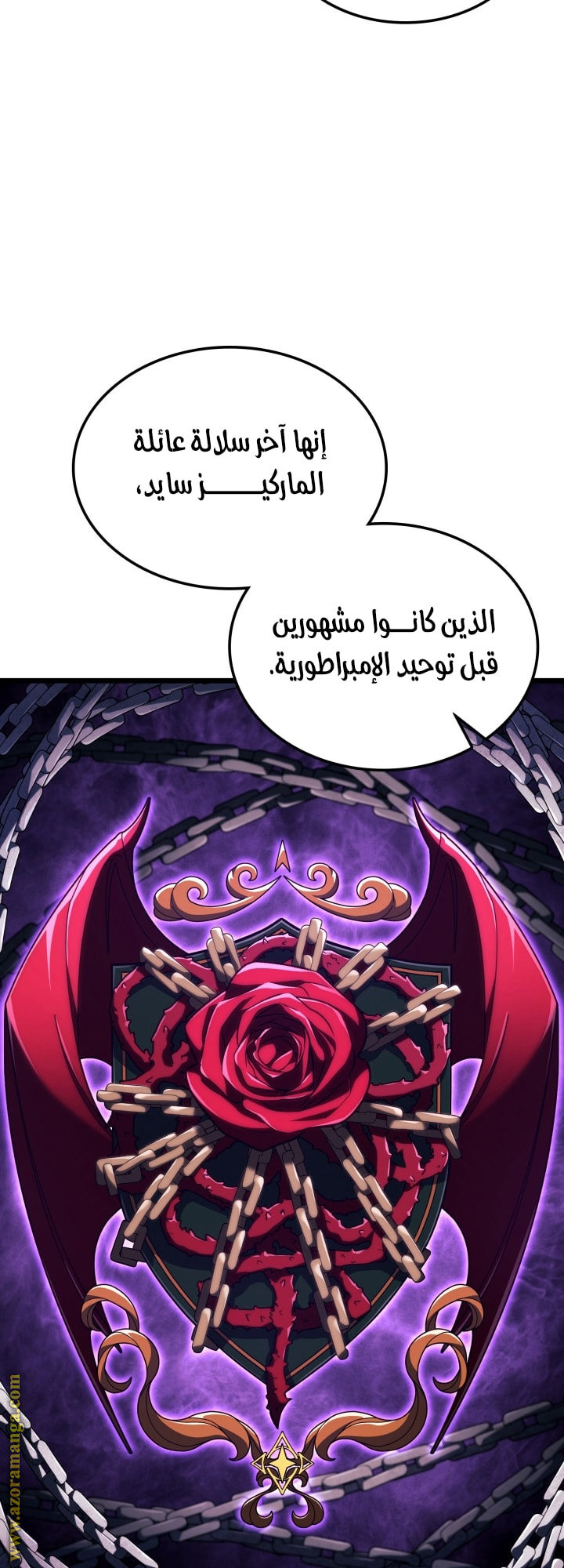 Read Revenge of the Iron-Blooded Sword Hound AR Manga Online