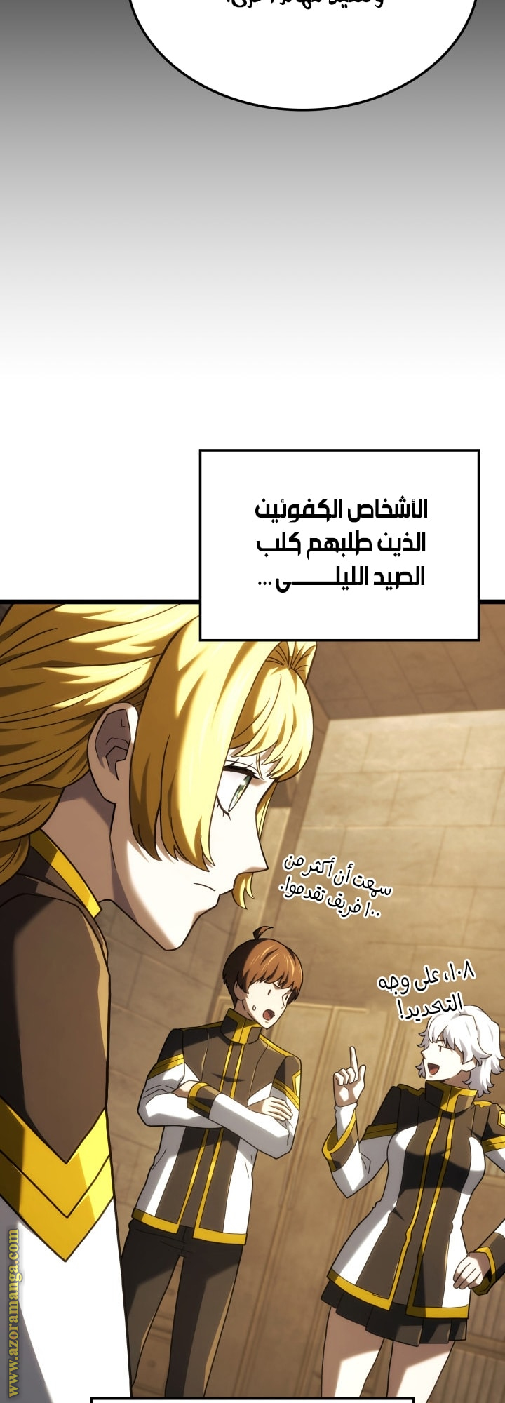Read Revenge of the Iron-Blooded Sword Hound AR Manga Online