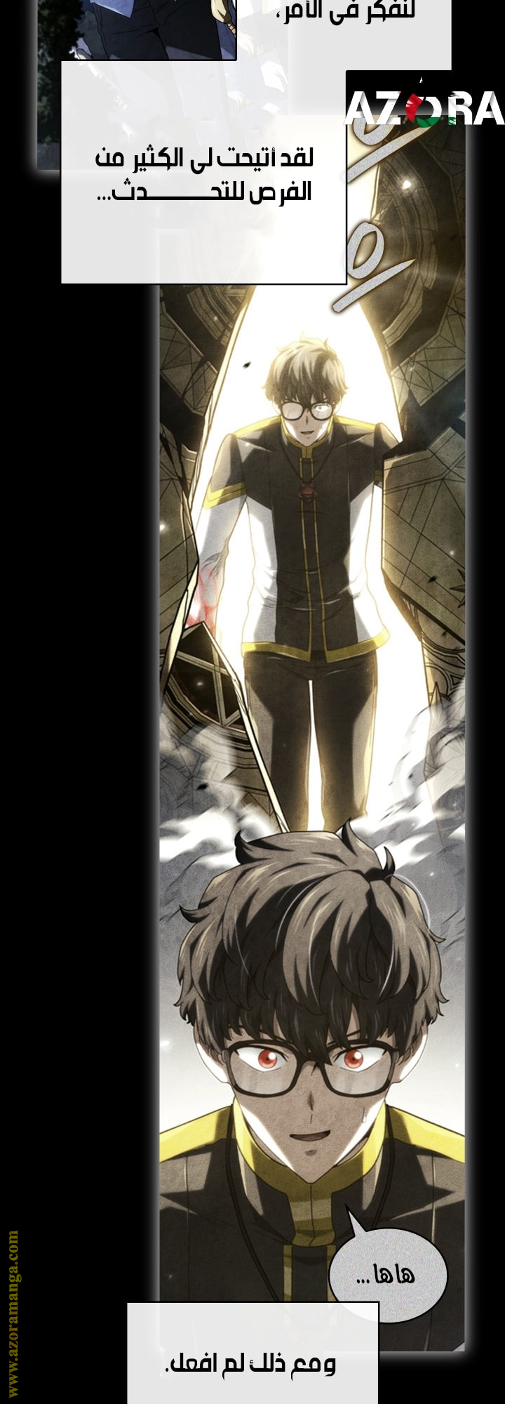 Read Revenge of the Iron-Blooded Sword Hound AR Manga Online