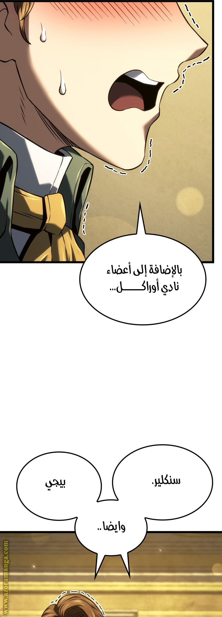 Read Revenge of the Iron-Blooded Sword Hound AR Manga Online