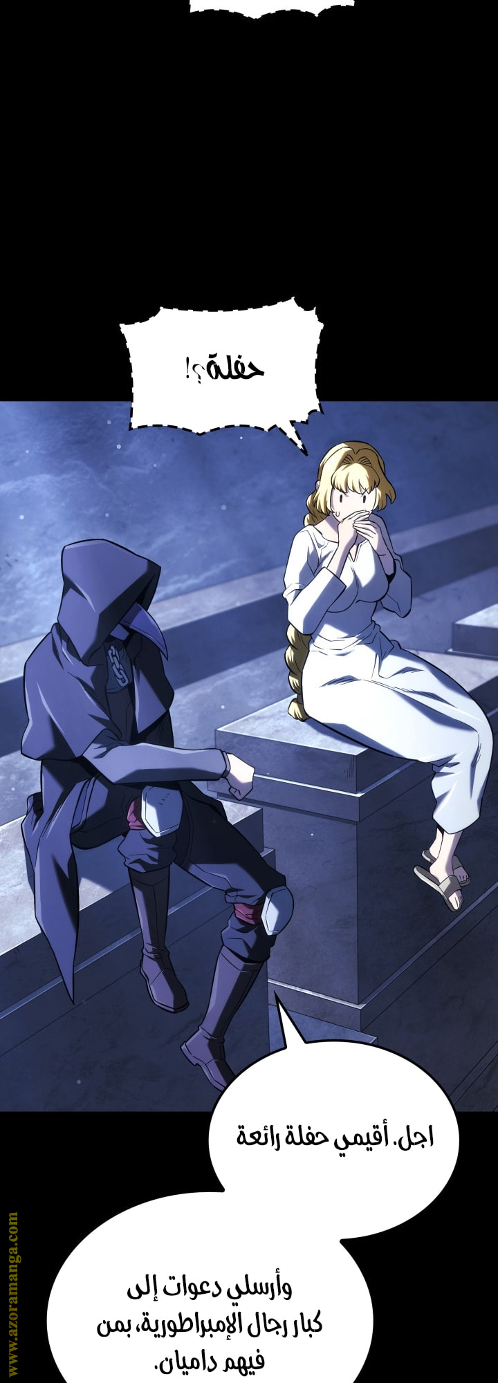 Read Revenge of the Iron-Blooded Sword Hound AR Manga Online