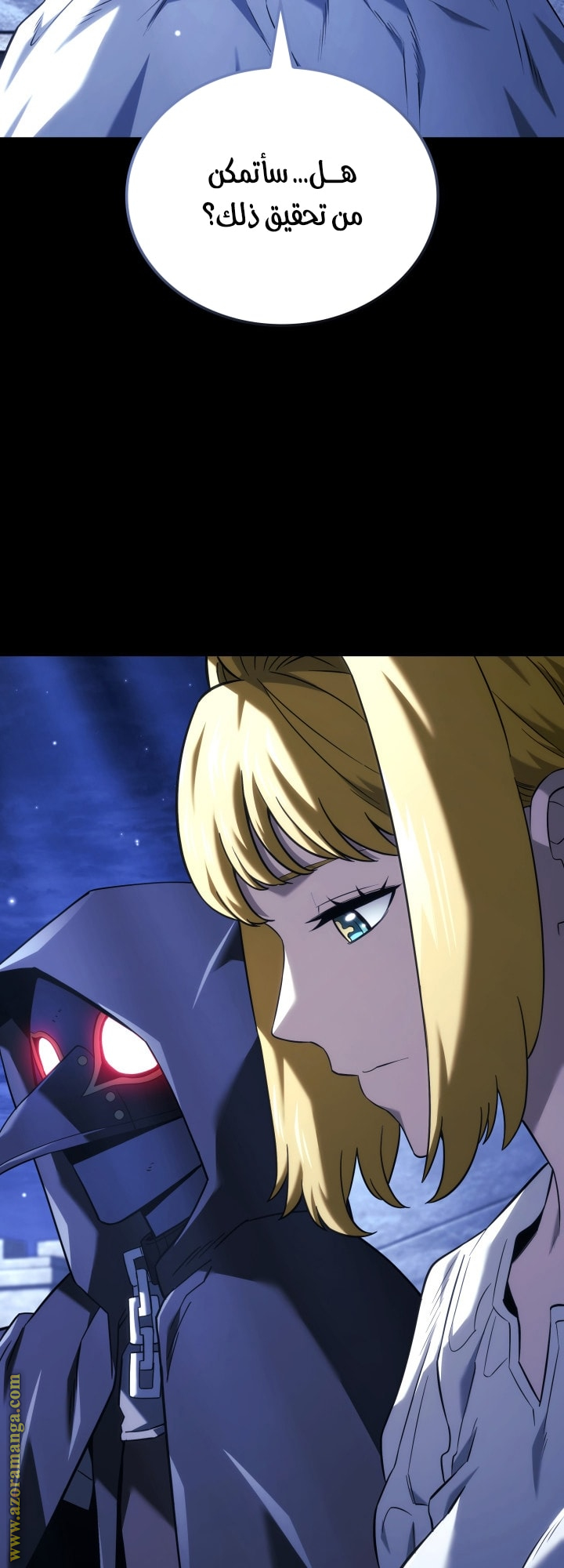 Read Revenge of the Iron-Blooded Sword Hound AR Manga Online