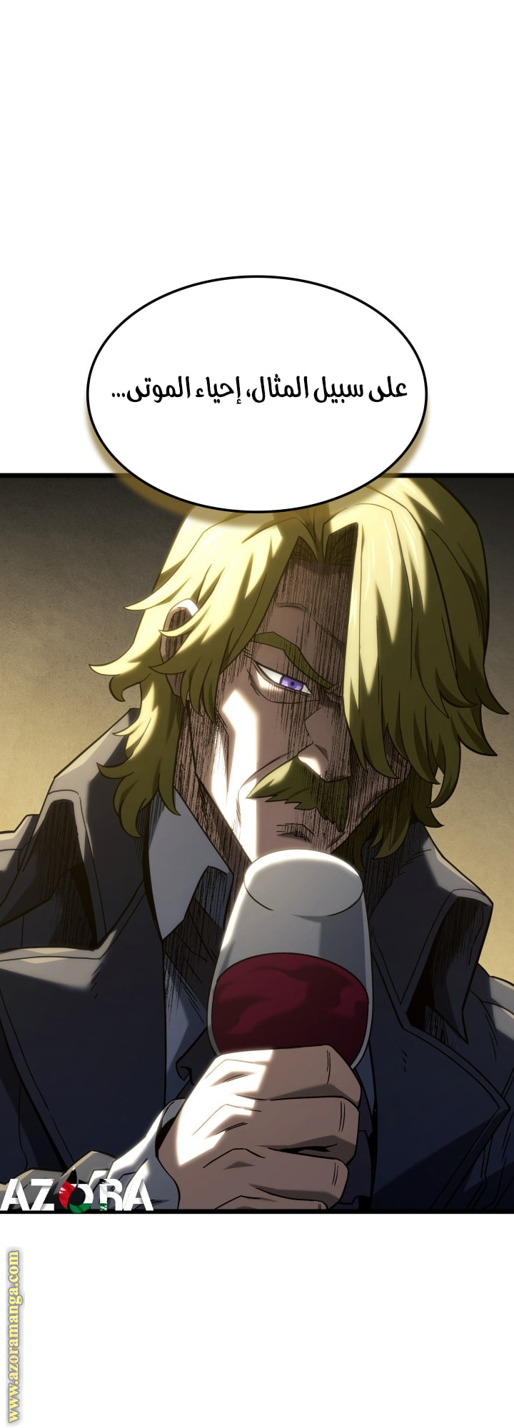 Read Revenge of the Iron-Blooded Sword Hound AR Manga Online