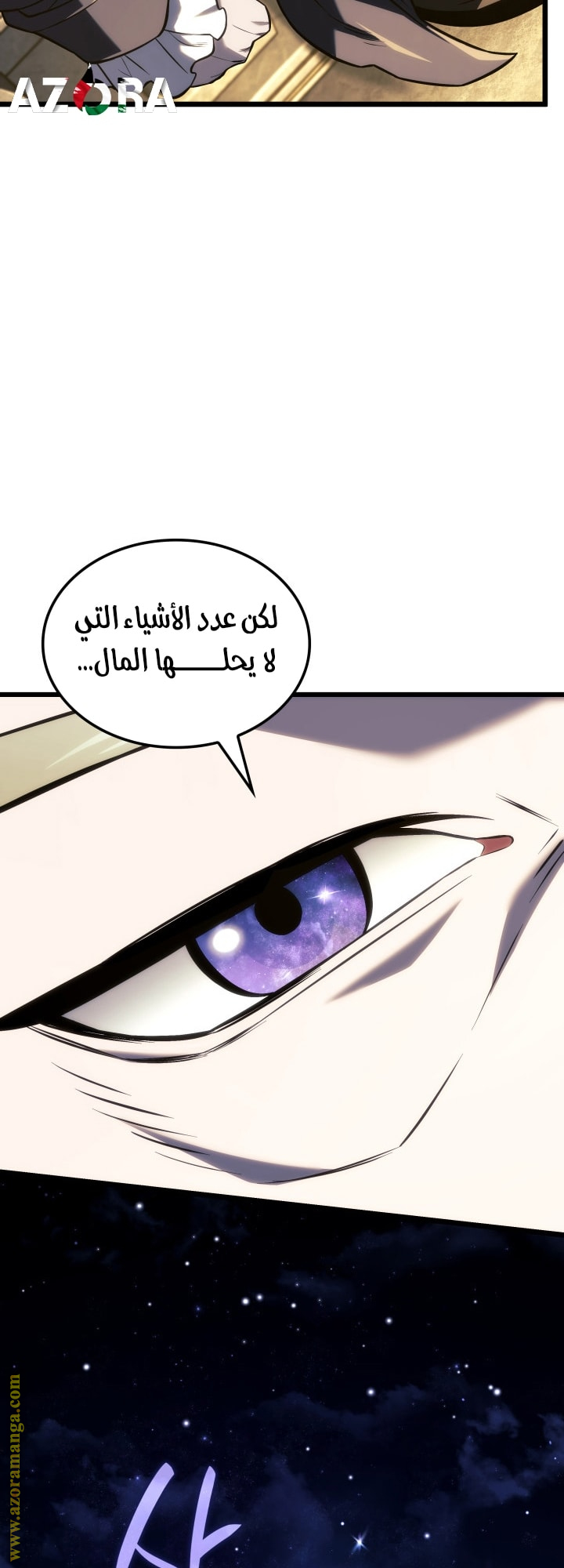 Read Revenge of the Iron-Blooded Sword Hound AR Manga Online