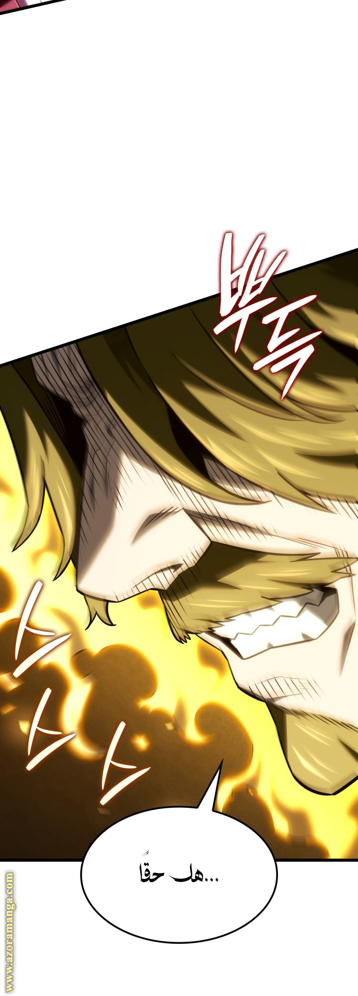 Read Revenge of the Iron-Blooded Sword Hound AR Manga Online