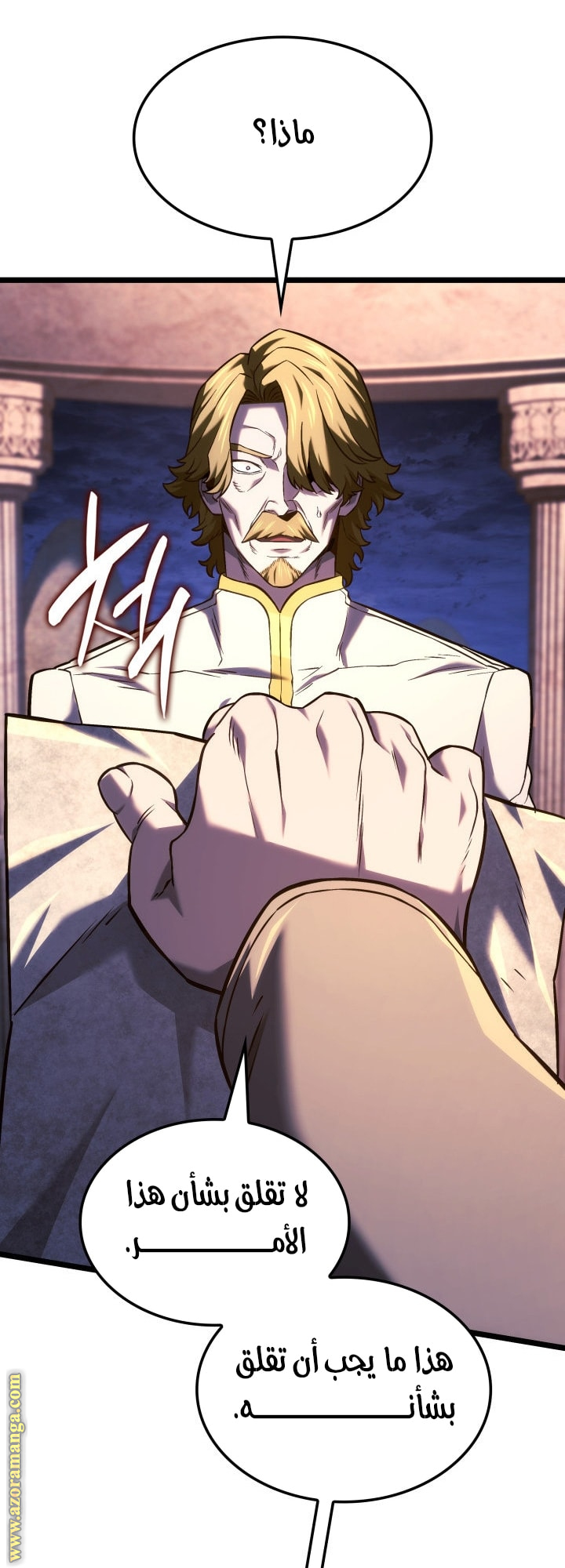 Read Revenge of the Iron-Blooded Sword Hound AR Manga Online