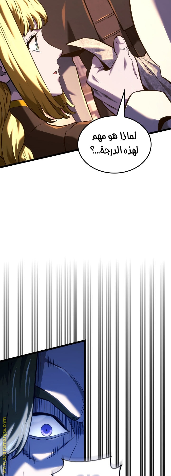 Read Revenge of the Iron-Blooded Sword Hound AR Manga Online