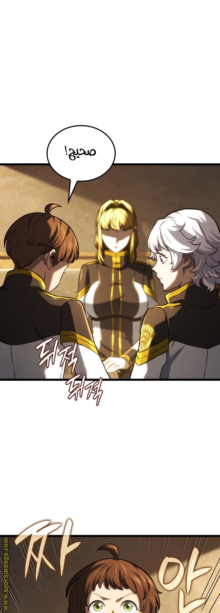 Read Revenge of the Iron-Blooded Sword Hound AR Manga Online