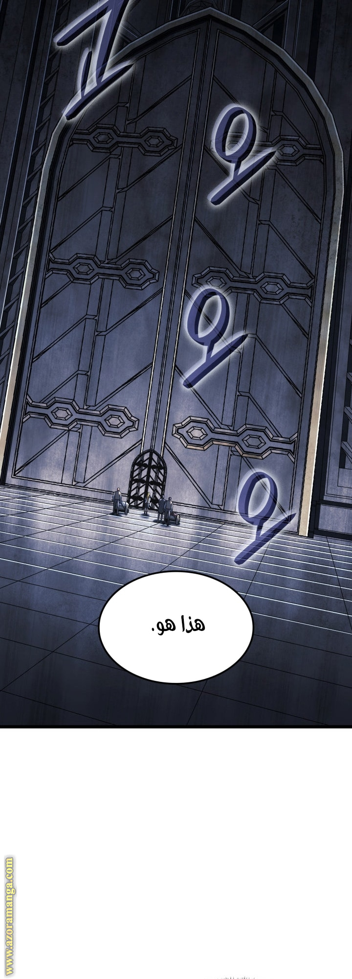 Read Revenge of the Iron-Blooded Sword Hound AR Manga Online