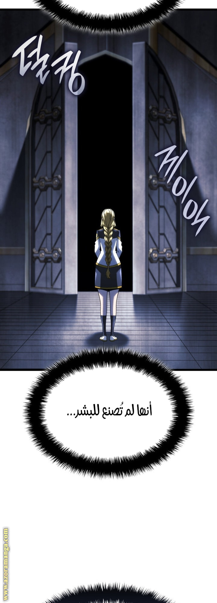 Read Revenge of the Iron-Blooded Sword Hound AR Manga Online