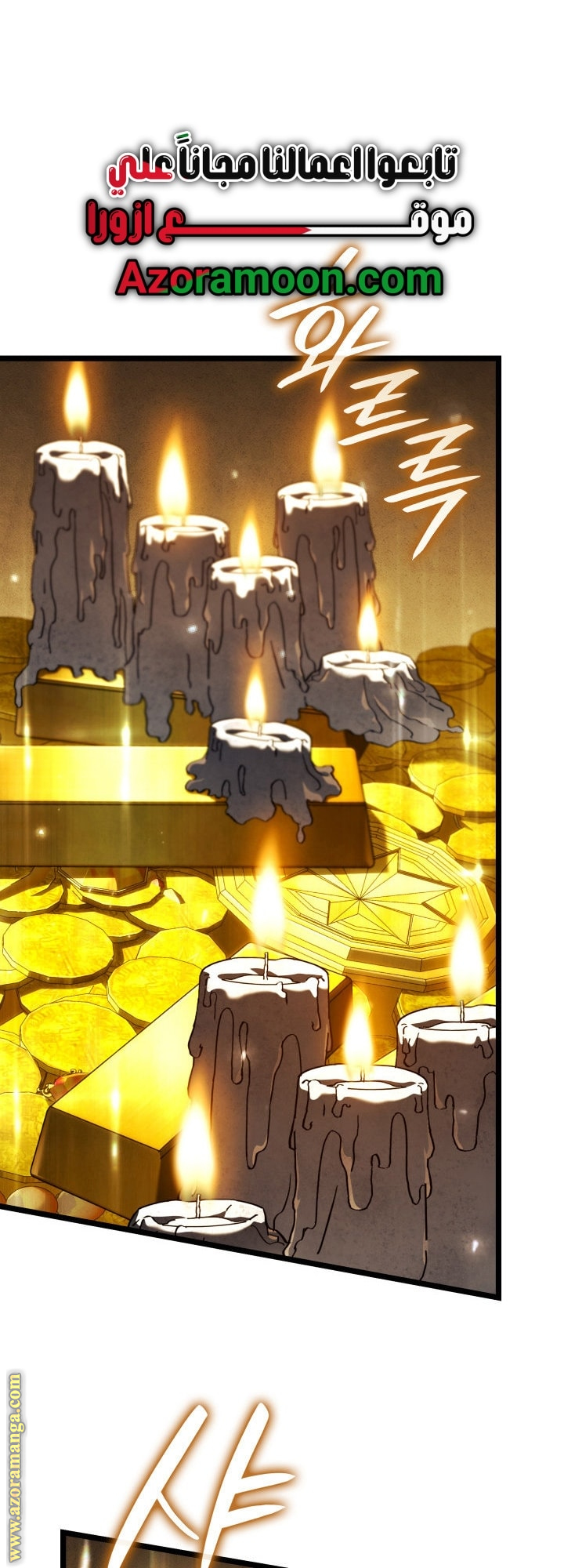 Read Revenge of the Iron-Blooded Sword Hound AR Manga Online
