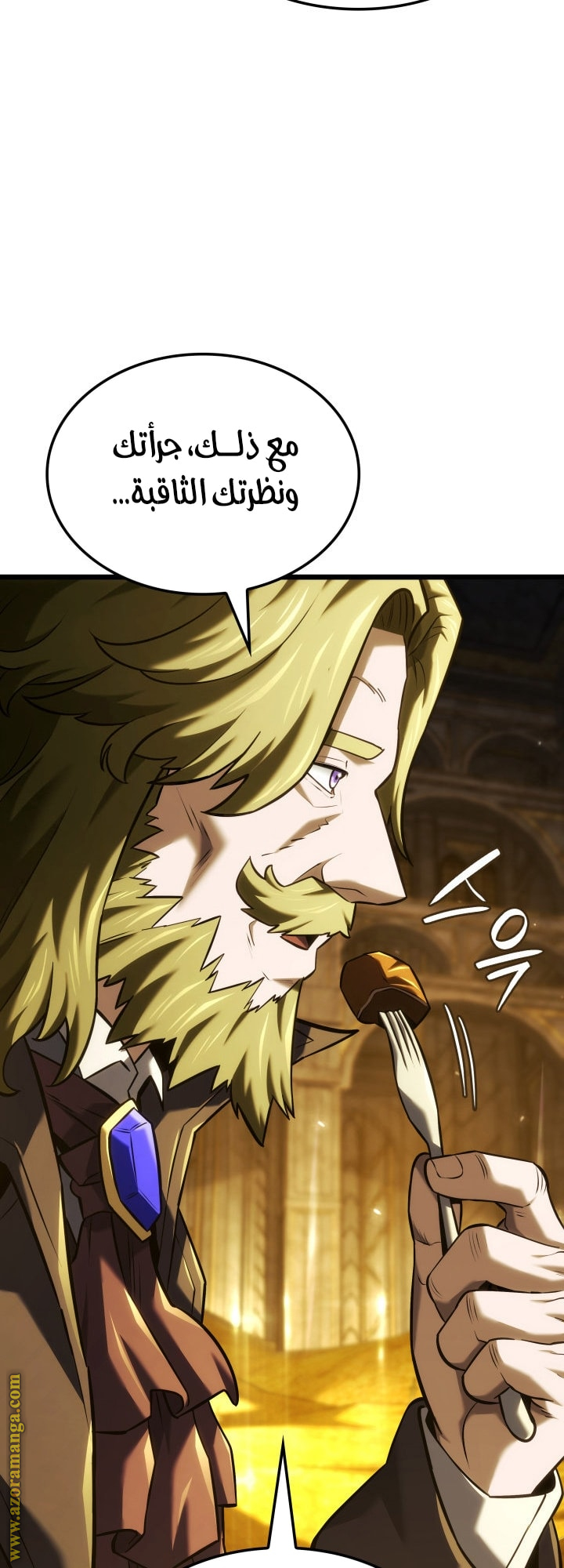 Read Revenge of the Iron-Blooded Sword Hound AR Manga Online