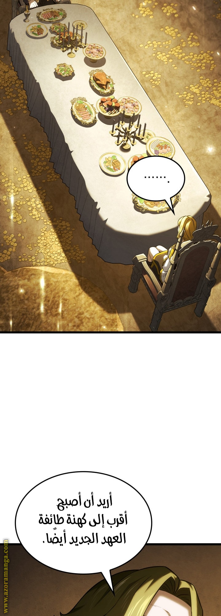 Read Revenge of the Iron-Blooded Sword Hound AR Manga Online