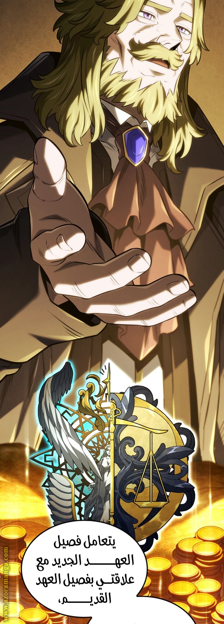 Read Revenge of the Iron-Blooded Sword Hound AR Manga Online