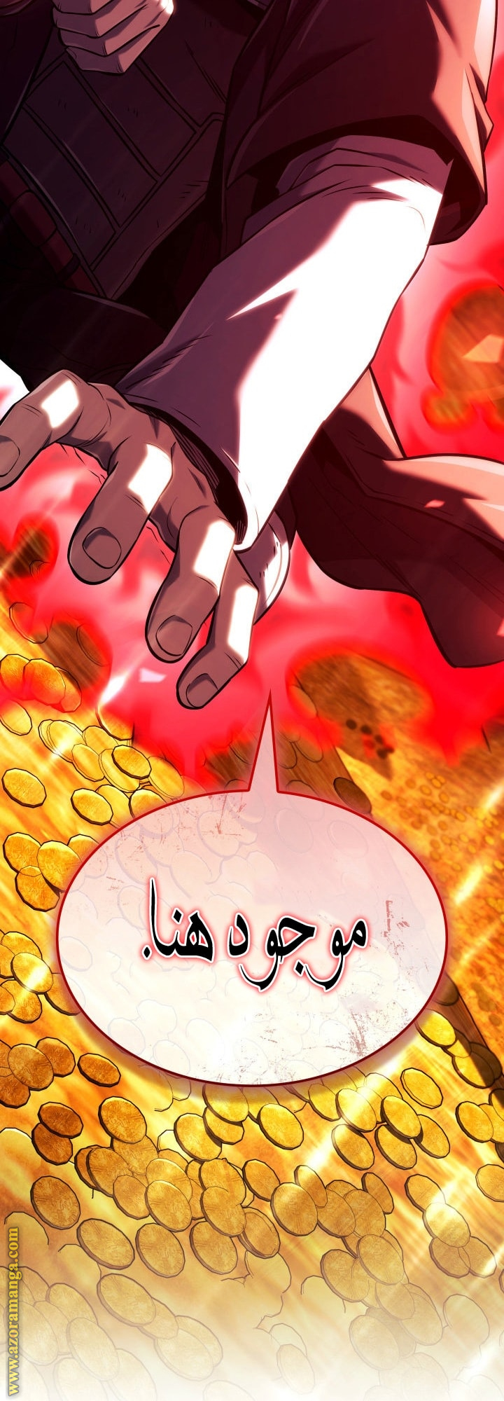 Read Revenge of the Iron-Blooded Sword Hound AR Manga Online