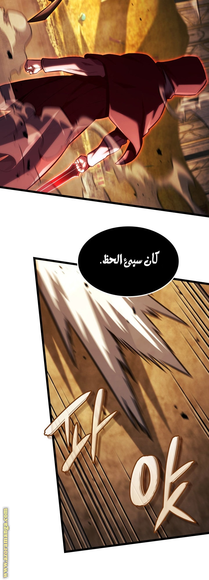 Read Revenge of the Iron-Blooded Sword Hound AR Manga Online