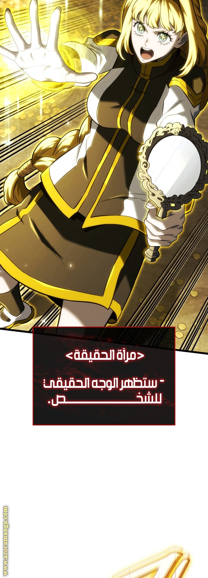 Read Revenge of the Iron-Blooded Sword Hound AR Manga Online