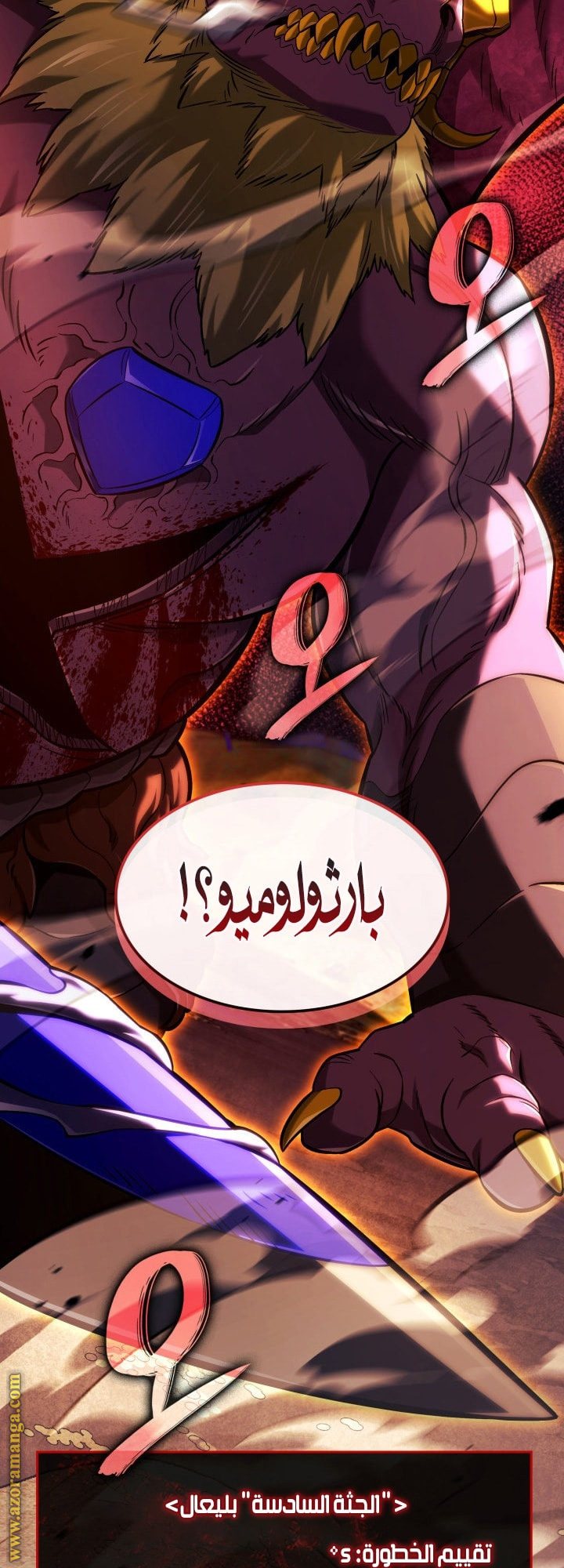 Read Revenge of the Iron-Blooded Sword Hound AR Manga Online