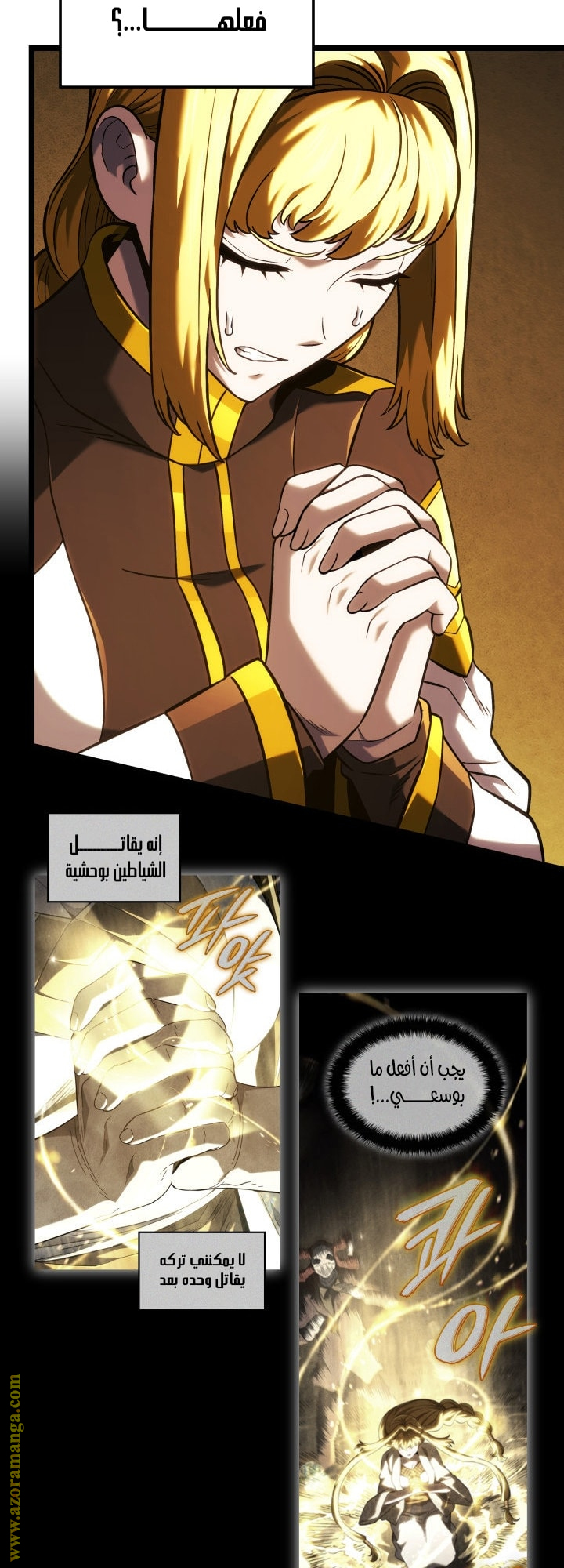Read Revenge of the Iron-Blooded Sword Hound AR Manga Online