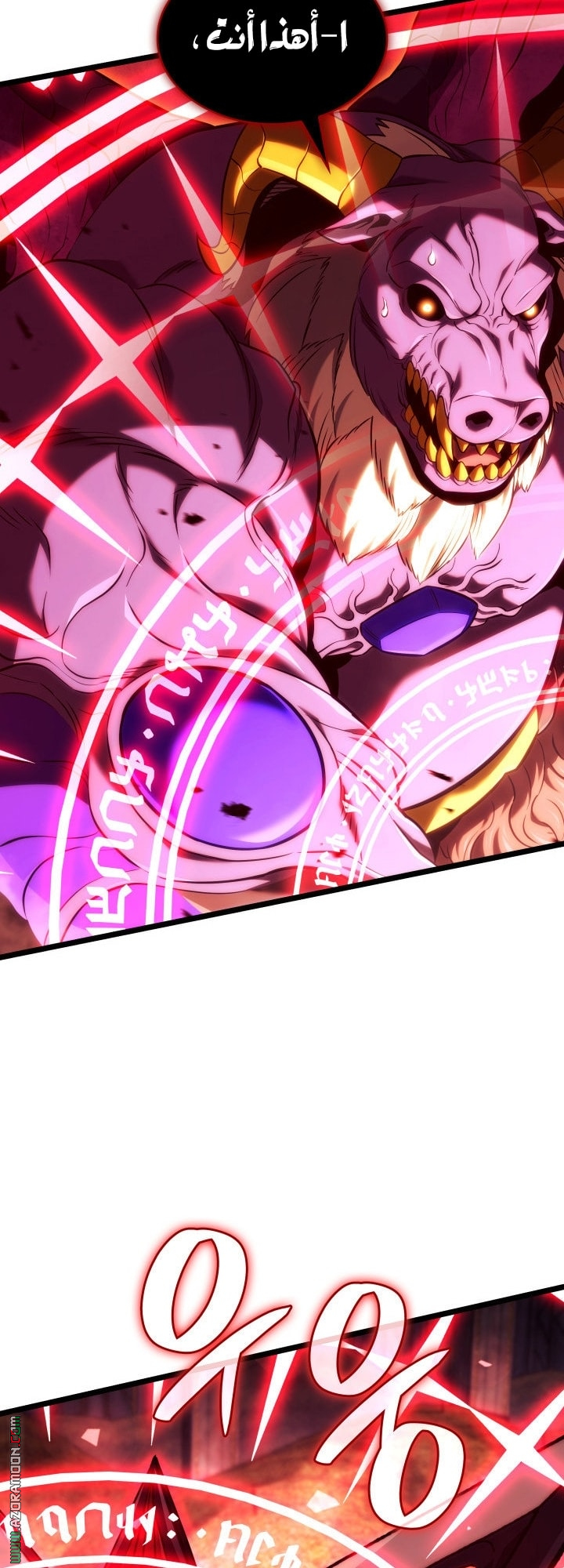 Read Revenge of the Iron-Blooded Sword Hound AR Manga Online