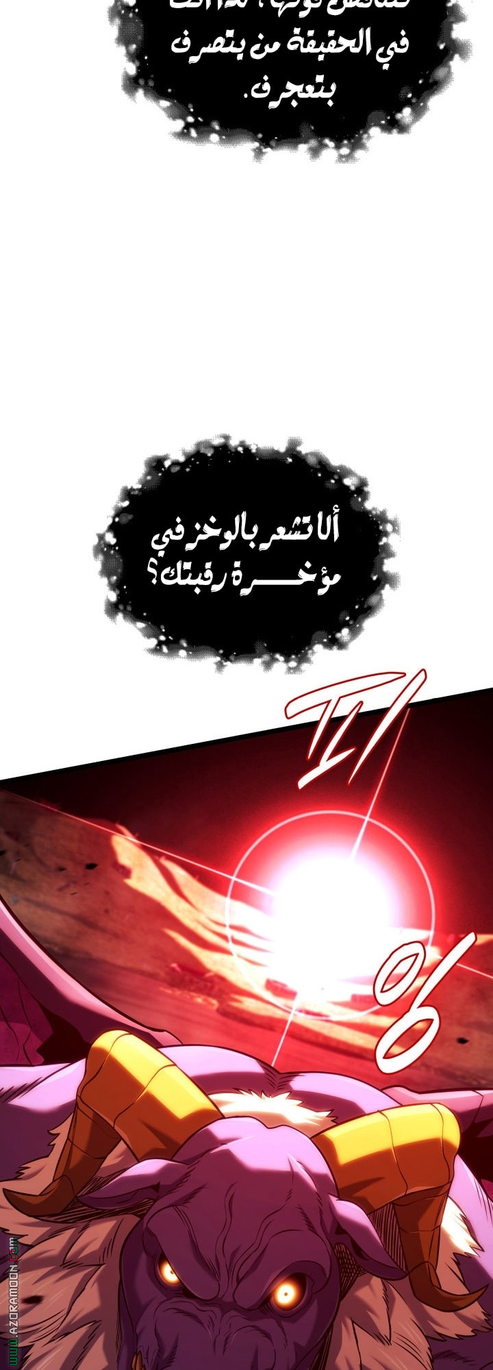 Read Revenge of the Iron-Blooded Sword Hound AR Manga Online