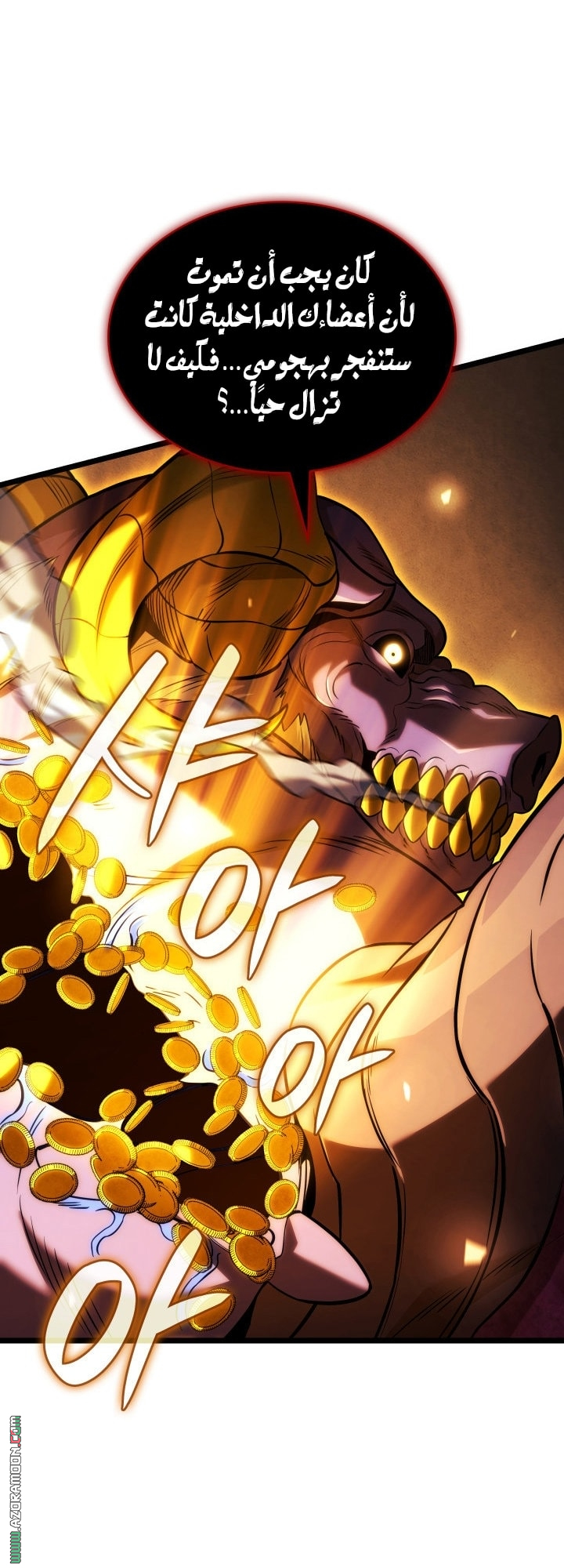 Read Revenge of the Iron-Blooded Sword Hound AR Manga Online
