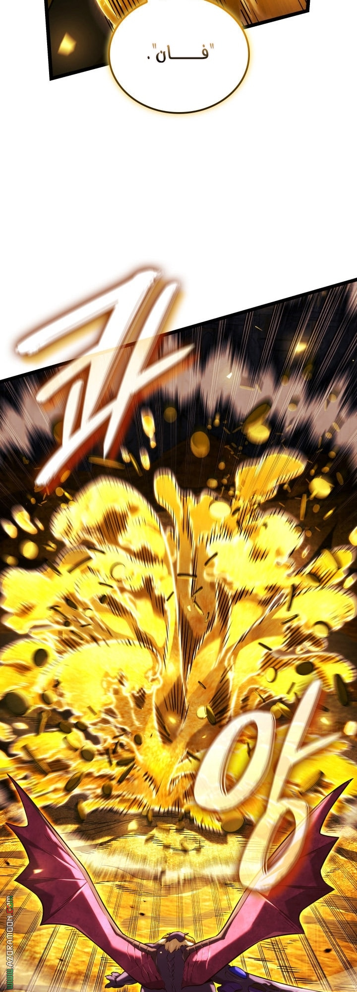 Read Revenge of the Iron-Blooded Sword Hound AR Manga Online