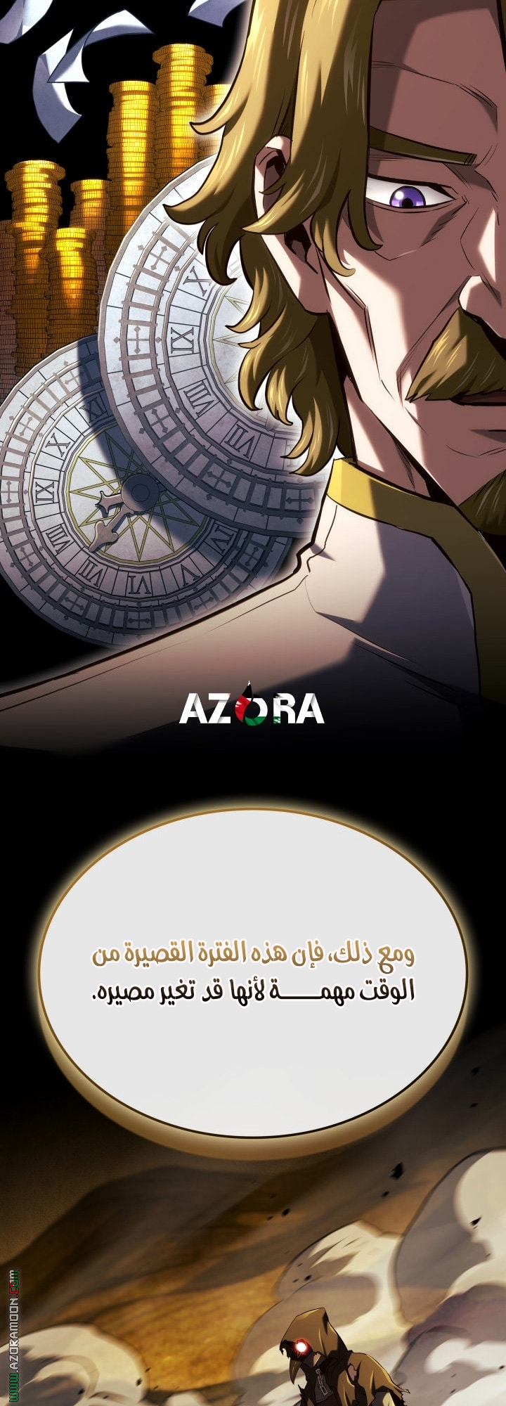Read Revenge of the Iron-Blooded Sword Hound AR Manga Online