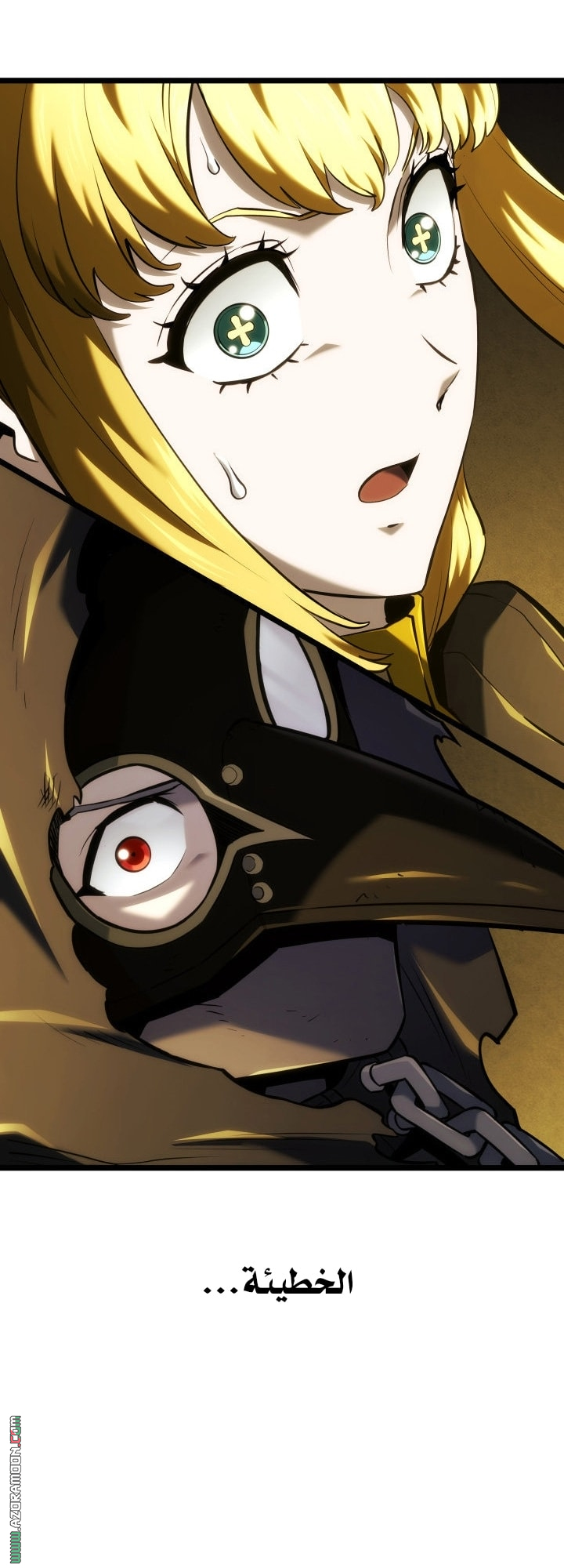 Read Revenge of the Iron-Blooded Sword Hound AR Manga Online