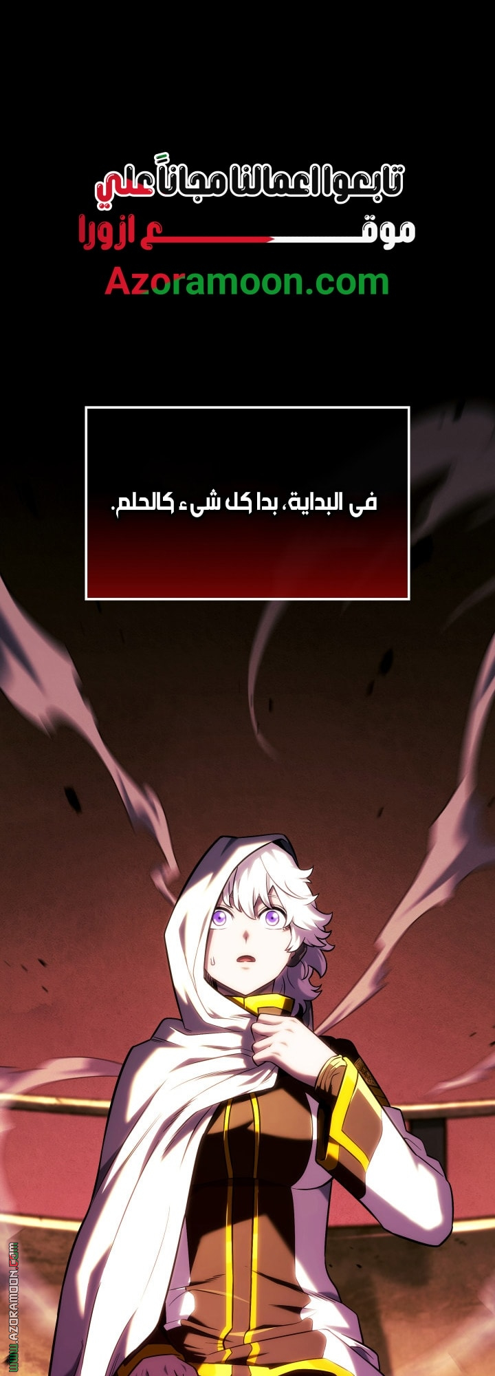 Read Revenge of the Iron-Blooded Sword Hound AR Manga Online