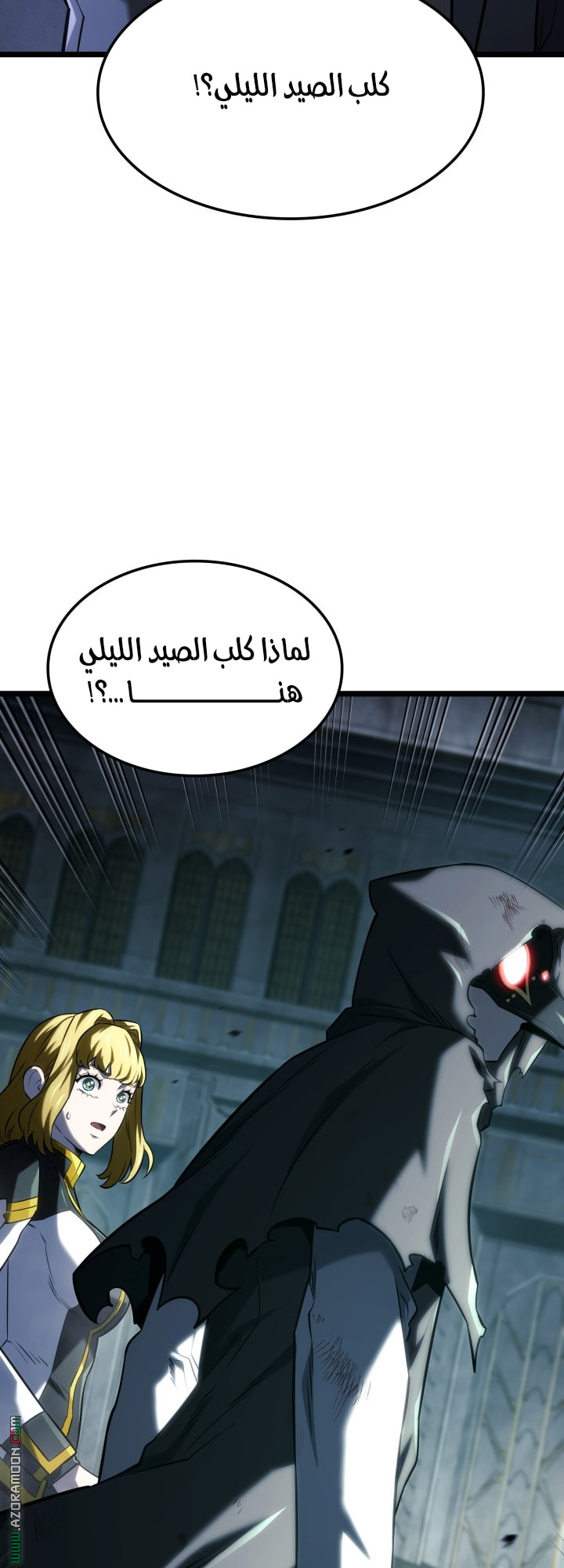 Read Revenge of the Iron-Blooded Sword Hound AR Manga Online