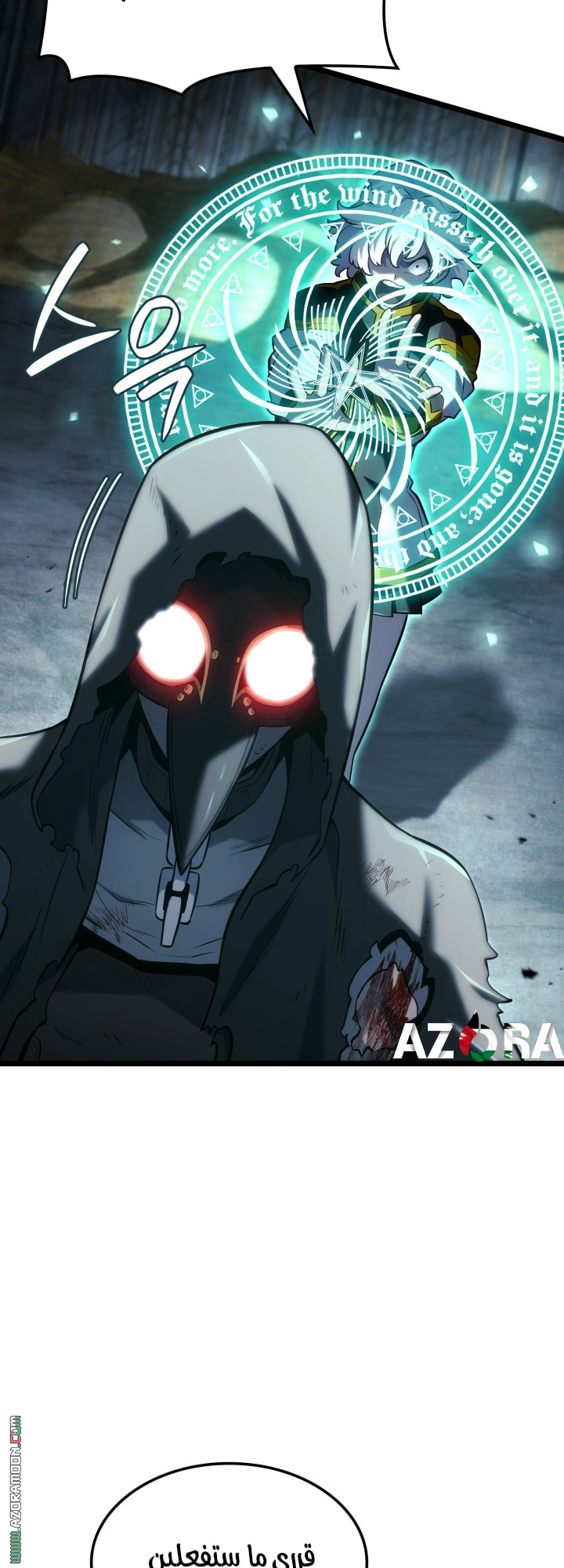 Read Revenge of the Iron-Blooded Sword Hound AR Manga Online