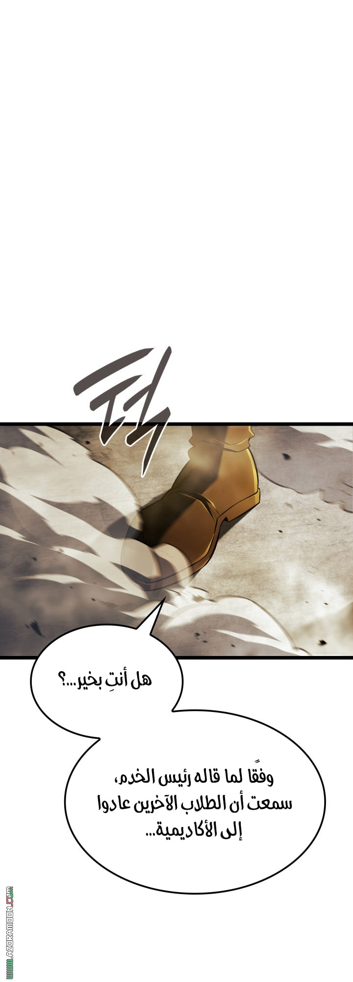Read Revenge of the Iron-Blooded Sword Hound AR Manga Online