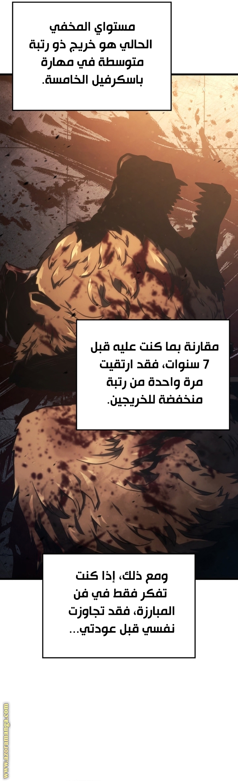Read Revenge of the Iron-Blooded Sword Hound AR Manga Online