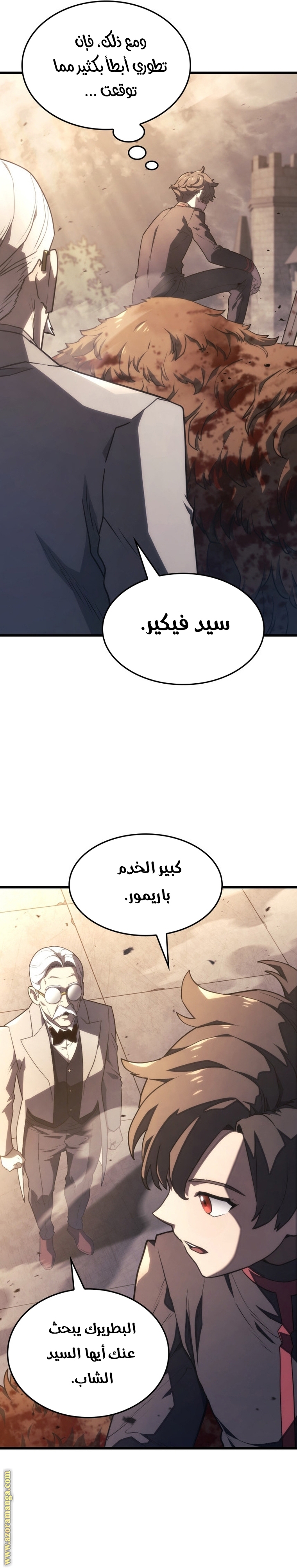 Read Revenge of the Iron-Blooded Sword Hound AR Manga Online
