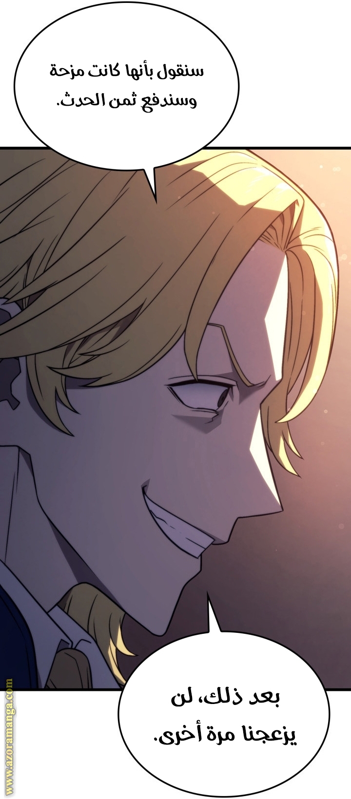 Read Revenge of the Iron-Blooded Sword Hound AR Manga Online