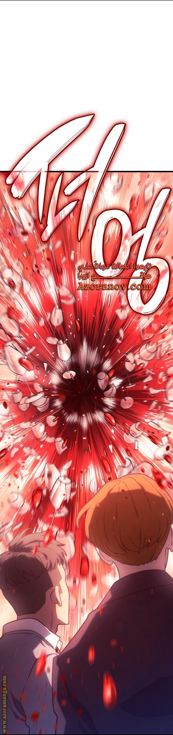 Read Revenge of the Iron-Blooded Sword Hound AR Manga Online