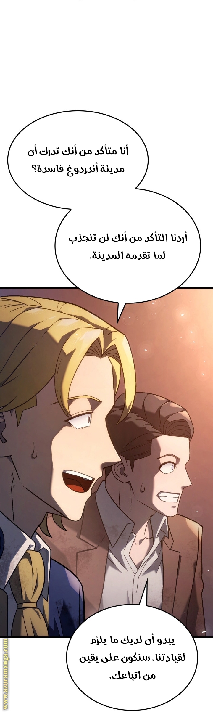 Read Revenge of the Iron-Blooded Sword Hound AR Manga Online
