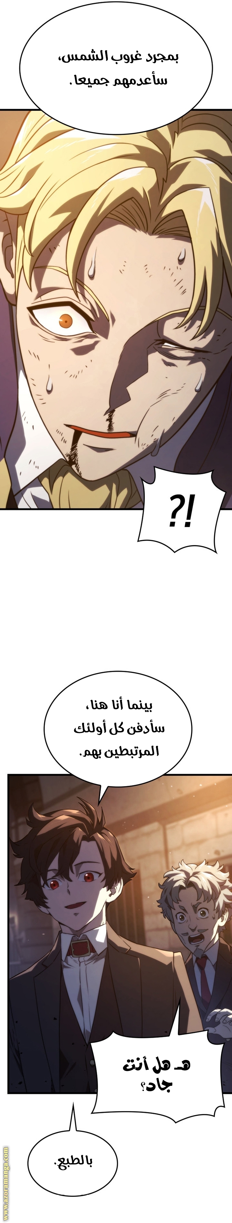 Read Revenge of the Iron-Blooded Sword Hound AR Manga Online