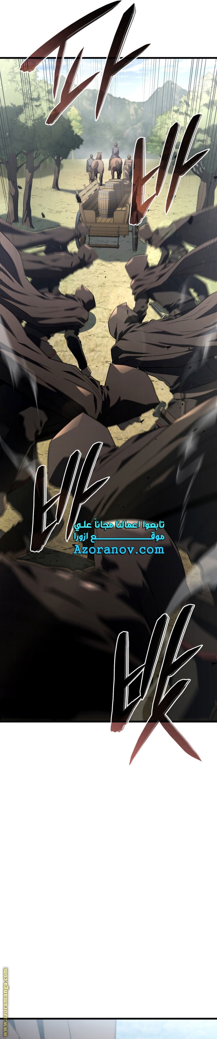 Read Revenge of the Iron-Blooded Sword Hound AR Manga Online
