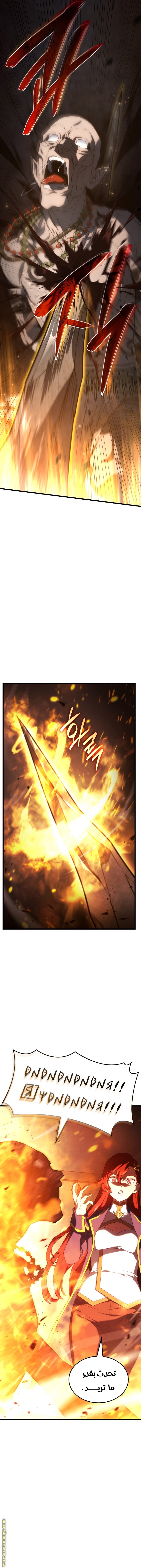 Read Revenge of the Iron-Blooded Sword Hound AR Manga Online