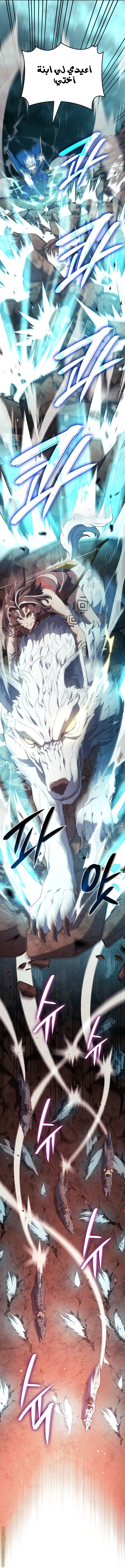 Read Revenge of the Iron-Blooded Sword Hound AR Manga Online