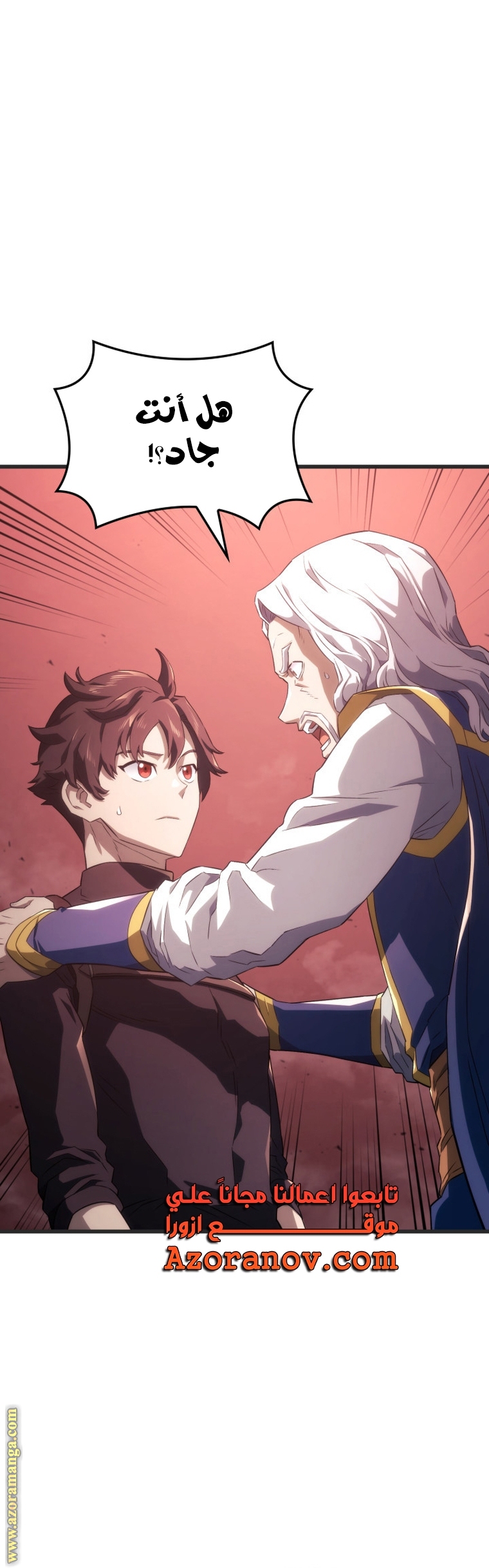Read Revenge of the Iron-Blooded Sword Hound AR Manga Online