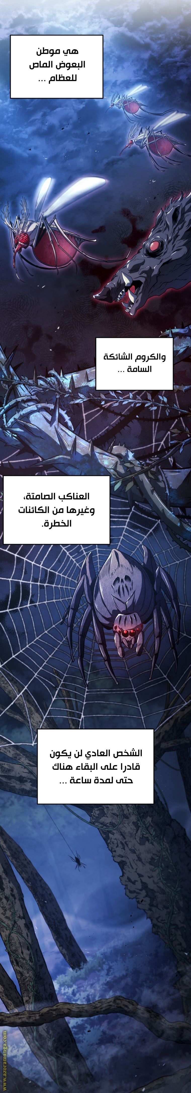 Read Revenge of the Iron-Blooded Sword Hound AR Manga Online