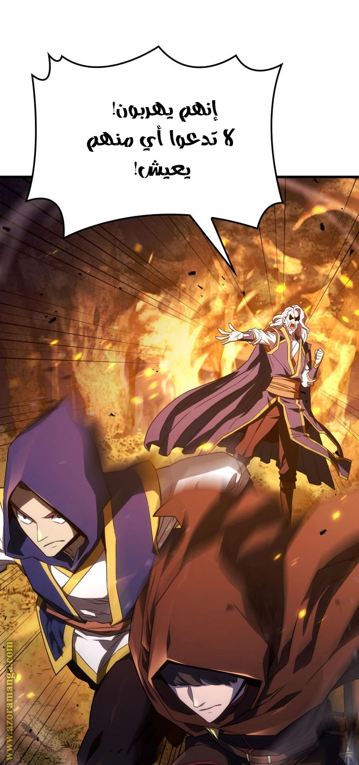 Read Revenge of the Iron-Blooded Sword Hound AR Manga Online
