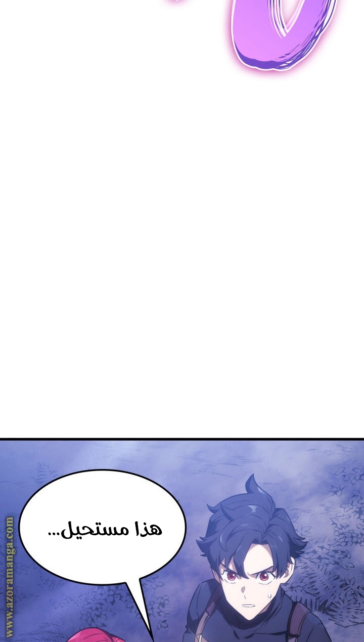 Read Revenge of the Iron-Blooded Sword Hound AR Manga Online